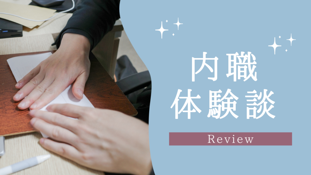 主婦の方の在宅ワークの体験談をいくつかご紹介