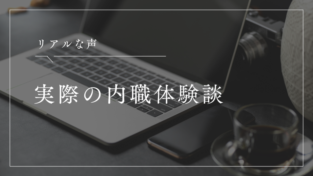 内職手作業「シール貼り」の体験談 – 自宅でできるお仕事のリアルな話